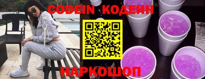 mix Ипатово