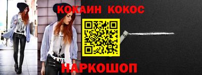 мяу мяу кристалл Изобильный