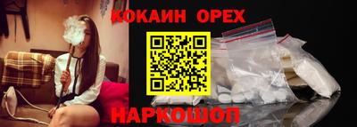 мяу мяу кристалл Изобильный