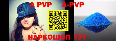 герыч Ирбит