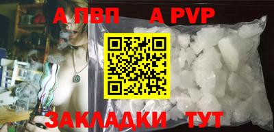 герыч Ирбит