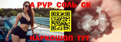 mix Ипатово