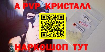 герыч Ирбит