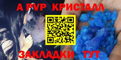 mix Ипатово