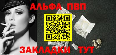 мяу мяу кристалл Изобильный