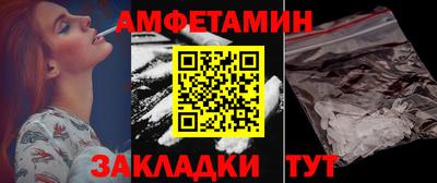 мяу мяу кристалл Изобильный