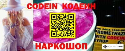 мяу мяу кристалл Изобильный