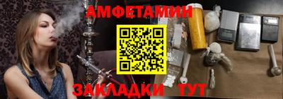 мяу мяу кристалл Изобильный