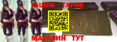 герыч Ирбит
