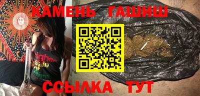 мяу мяу кристалл Изобильный