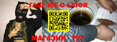 герыч Ирбит