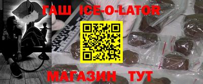 мяу мяу кристалл Изобильный