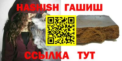 мяу мяу кристалл Изобильный
