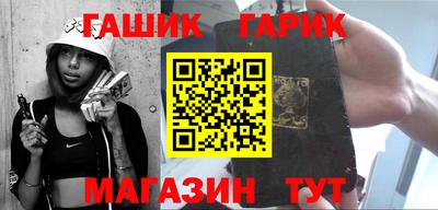 мяу мяу кристалл Изобильный