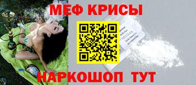 герыч Ирбит
