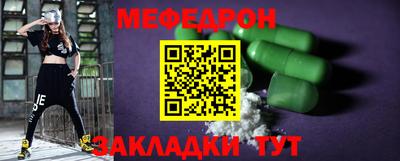 mix Ипатово