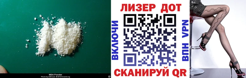 наркотики  Искитим  Лсд 25 экстази ecstasy 
