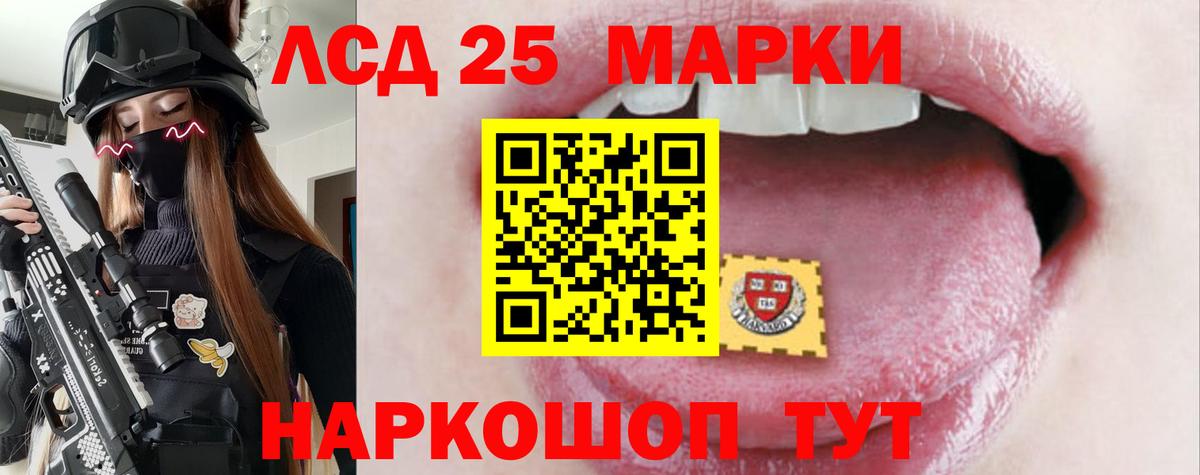 Лсд 25 экстази ecstasy Искитим