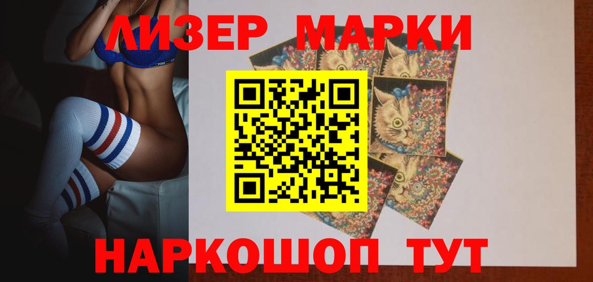 Гашиш  Вход с VPN  КОКАИН  Искитим  МАРИХУАНА  Меф   ЭКСТАЗИ 