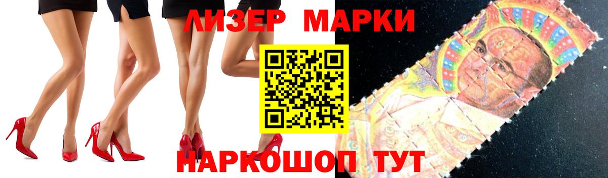 LSD-25 экстази ecstasy  Лсд 25 экстази кислота  Вход с VPN  Искитим 