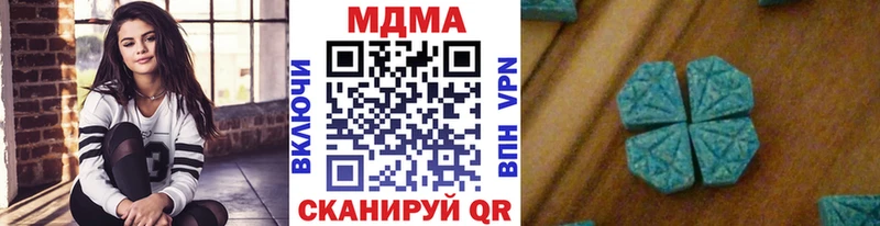 MDMA crystal купить наркоту Искитим