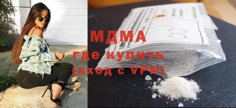 MDMA VHQ  Искитим 