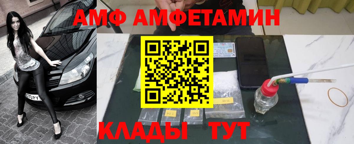 Метамфетамин кристалл  Вход с VPN  Метамфетамин  Искитим 