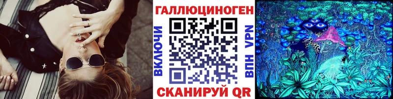 что такое наркотик  Искитим  Псилоцибиновые грибы Psilocybe 