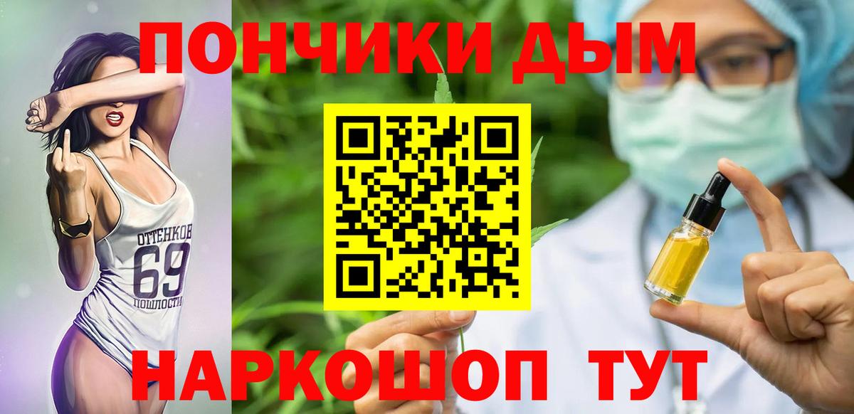 Марихуана Ganja  Вход с VPN  МАРИХУАНА LSD WEED  Марихуана ГИДРОПОН  Искитим 