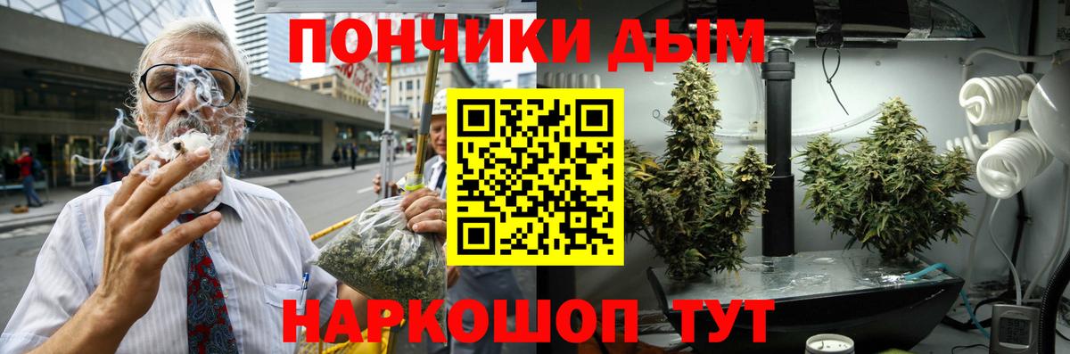 Конопля MAZAR Искитим